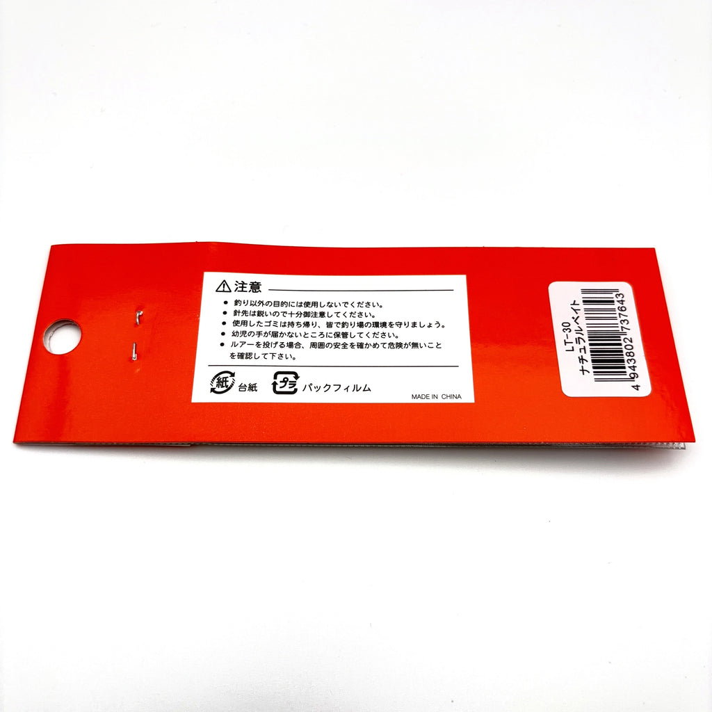岡Craft 岡ジグ LT-30 ナチュラルベイト